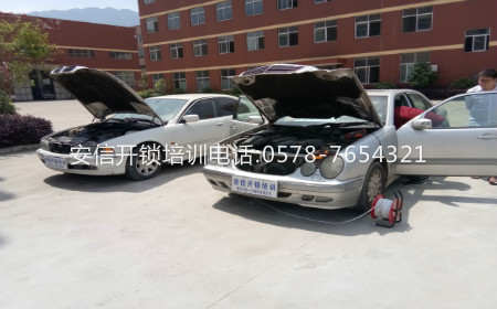 学开锁修锁培训电话 学开锁修锁培训电话