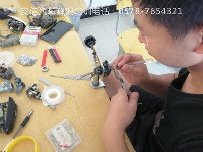 網上學開鎖修鎖技術