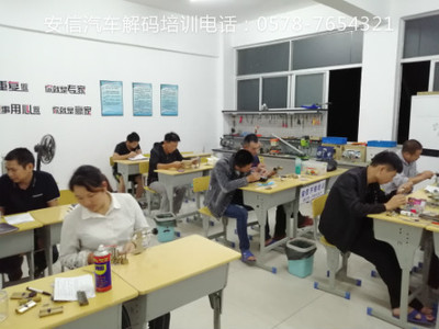 去哪家学开锁没有顾虑