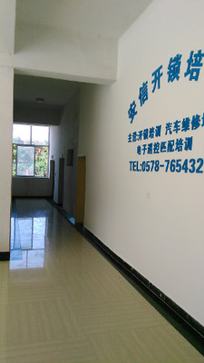 正規開鎖培訓學校