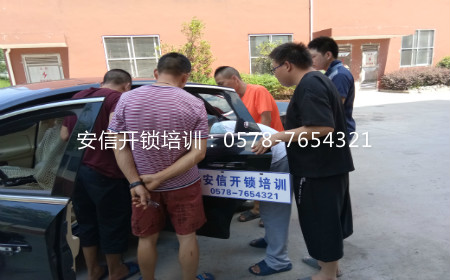 修锁开锁技术怎么学的