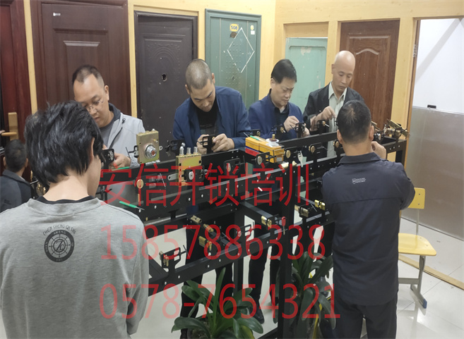 安信开锁修锁培训上课练习中