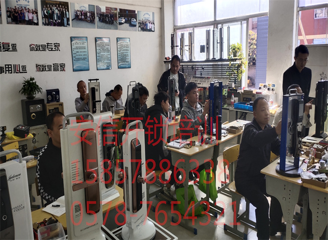 很多人叫我学开锁装锁在哪学