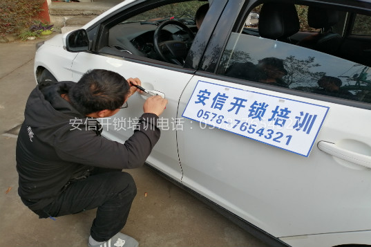 疫情期间可以做开锁生意吗，可以挣到钱吗？
