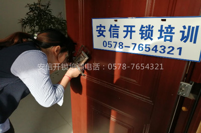 有没有女的愿意跟我一起去学开锁？