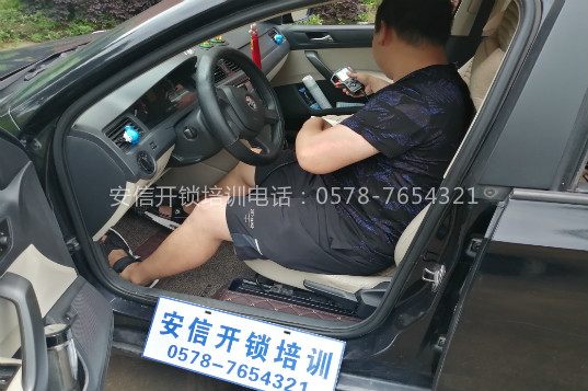 学开锁修锁学校