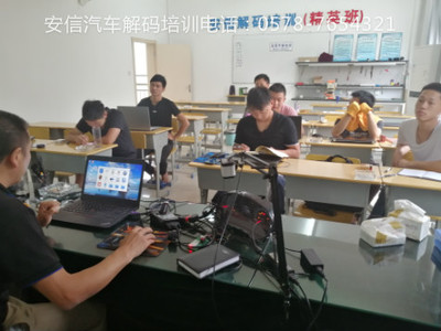 有没有学开锁的书本啊