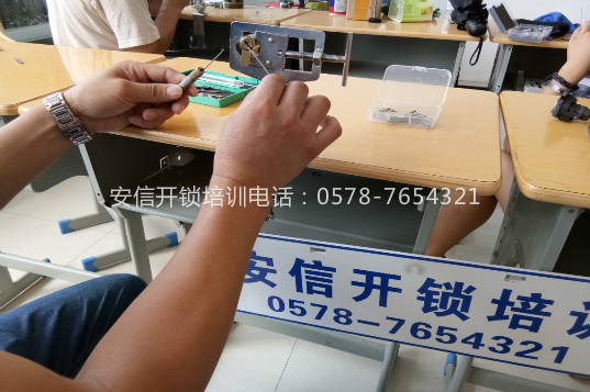 开锁修锁培训机构